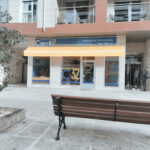 Autoescuela Carril 32 (O Porriño)