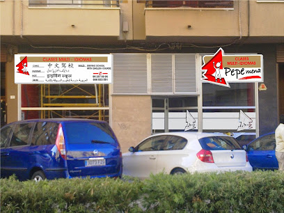Foto AUTOESCUELAS PEPE MENA S.L