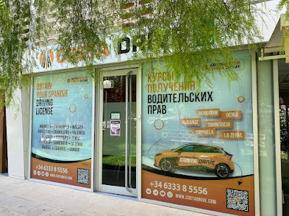 Foto Автошкола Costa Drive Benidorm